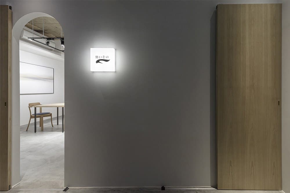 Sushi Isono — image 2, Conde House